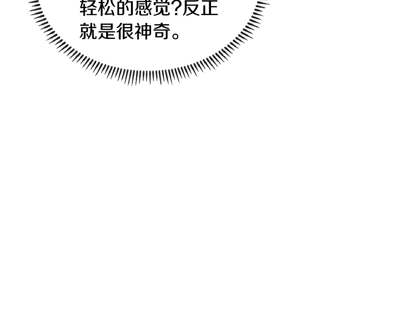 第3季第37话 哈，幼稚133