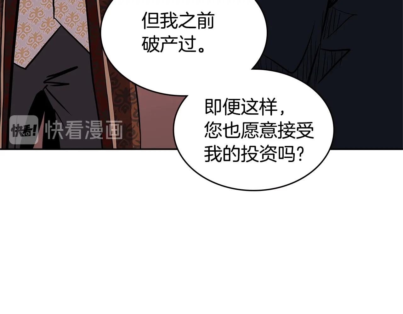 第4季第29话 幸运苹果39