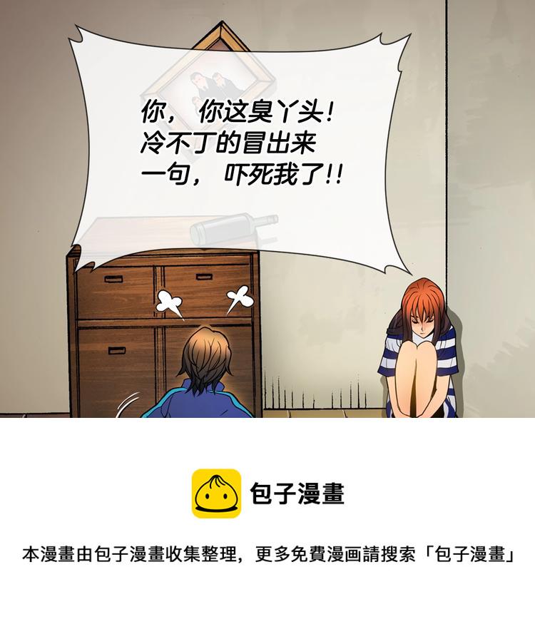 第1话 灵就业网站72