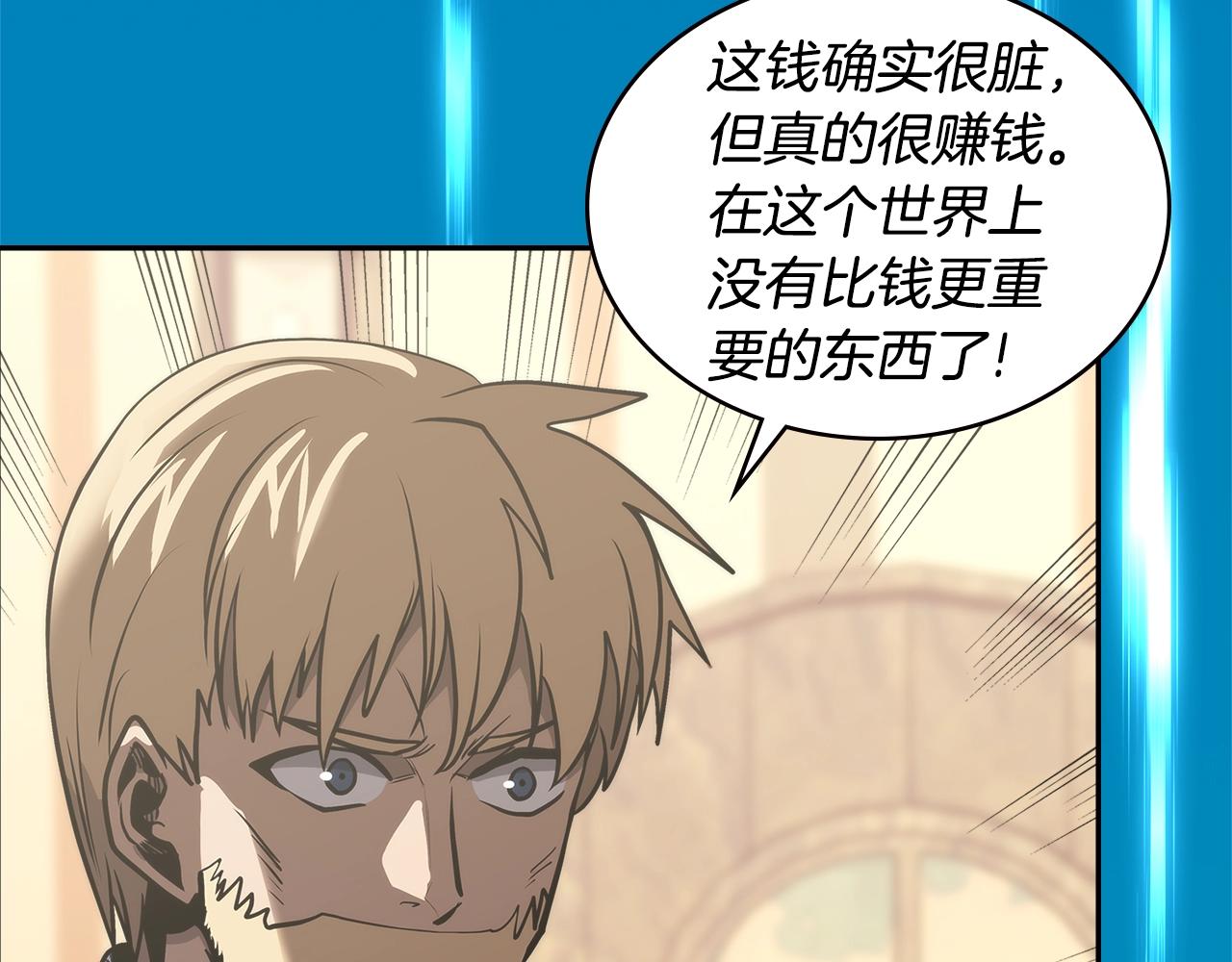 第4季第59话 恶的一面120
