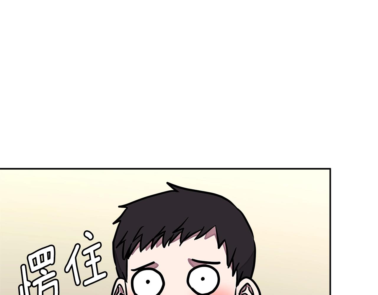 第3季第39话 请你吃！99