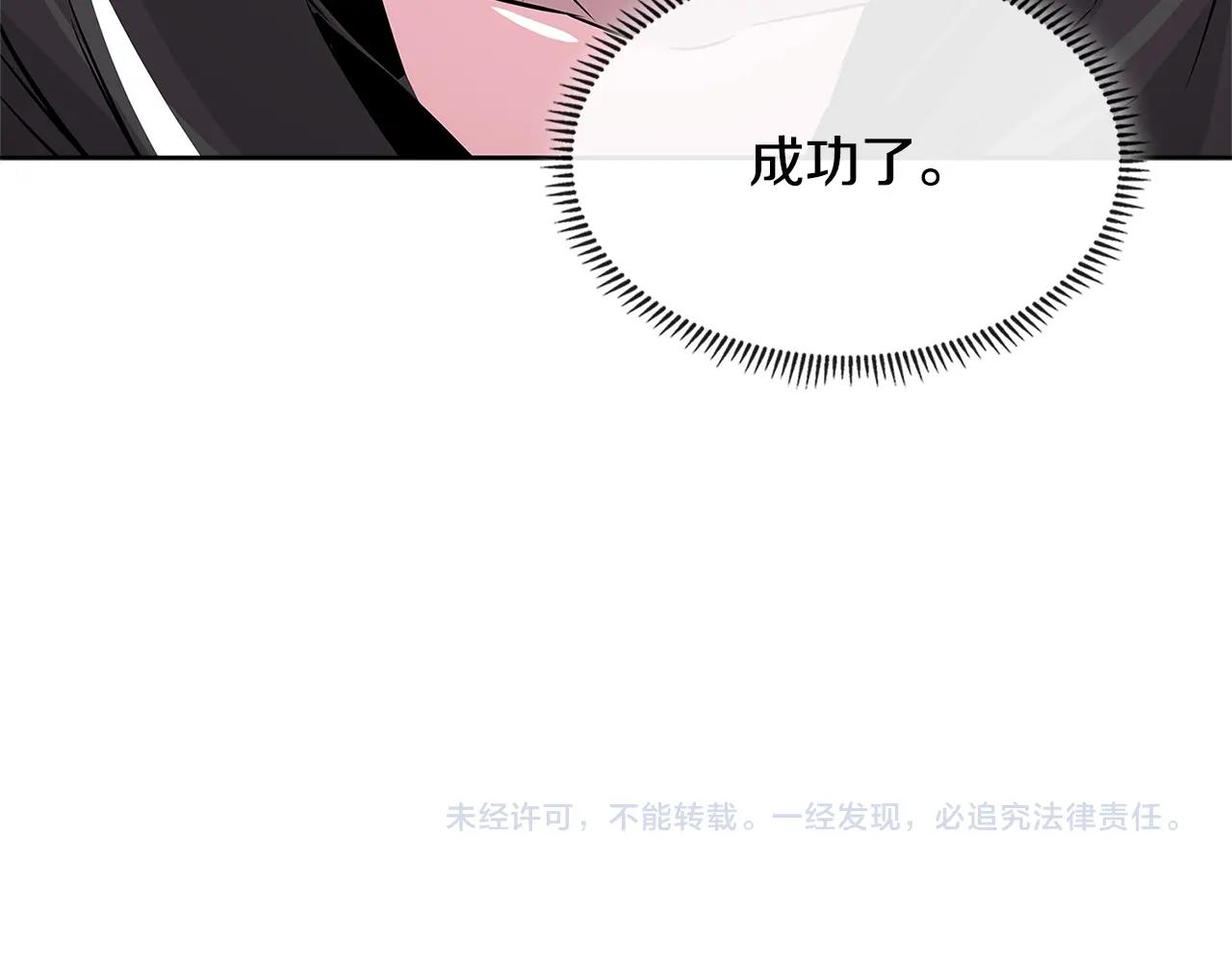 第2季第8话 逼供163