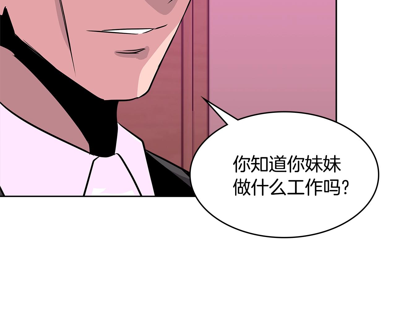 第2季第13话 局势44
