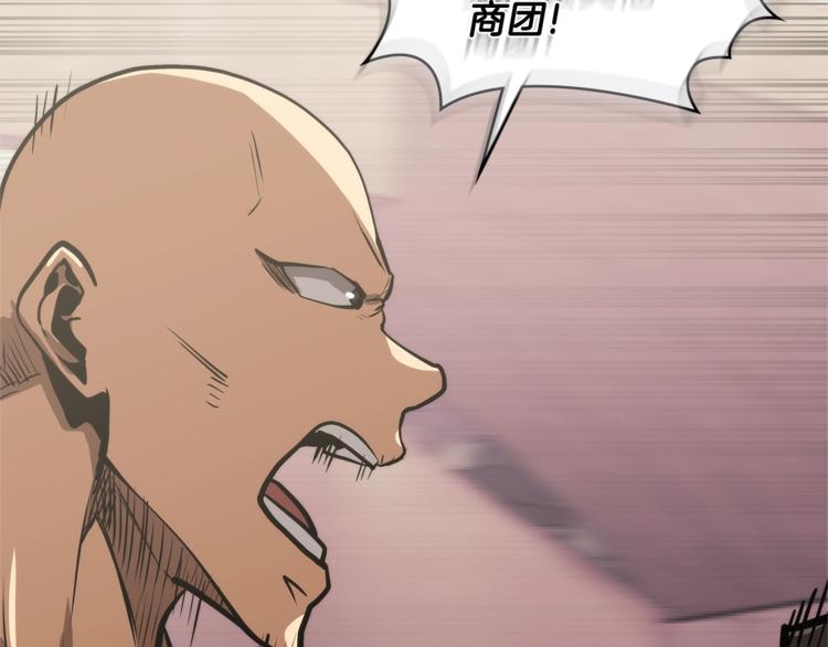 第4季第45话 仇恨20