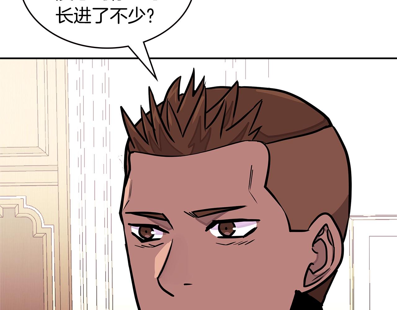 第3季第37话 哈，幼稚50