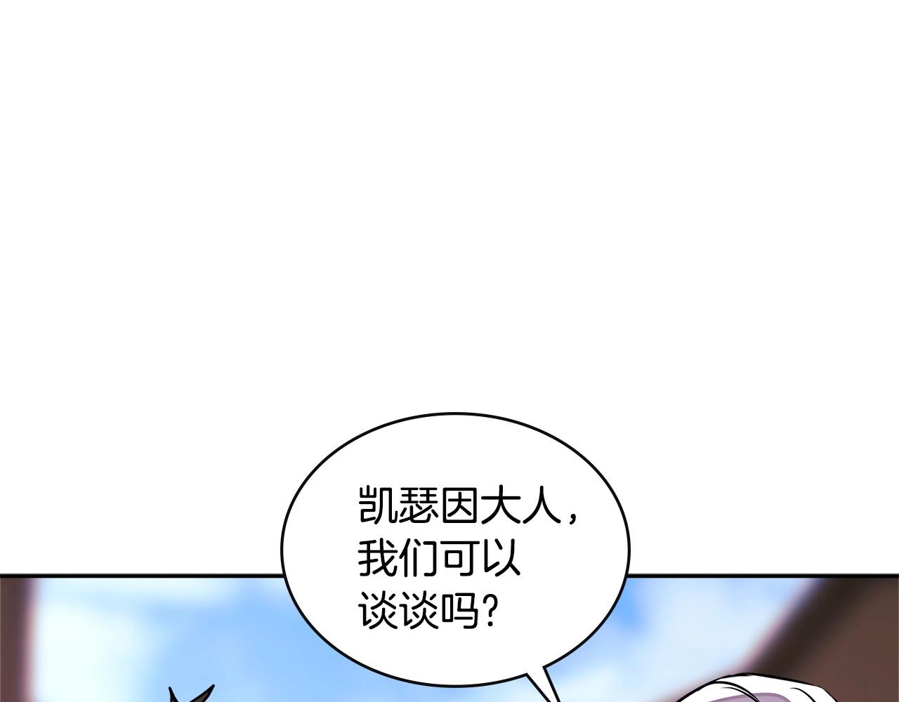 第3季第25话 怎麽会这样！167