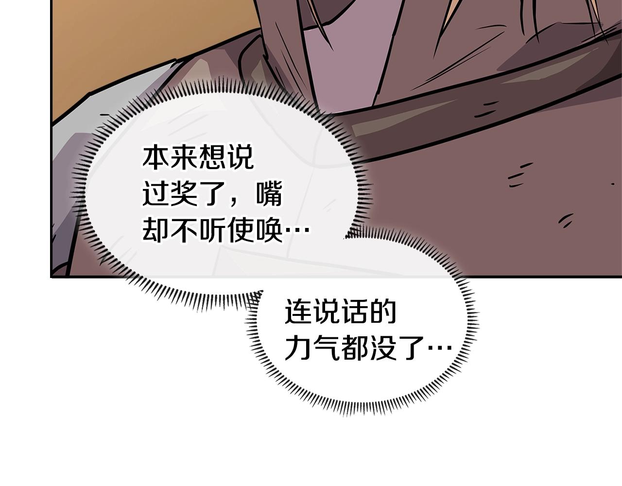 第4季第4话 打入内部163