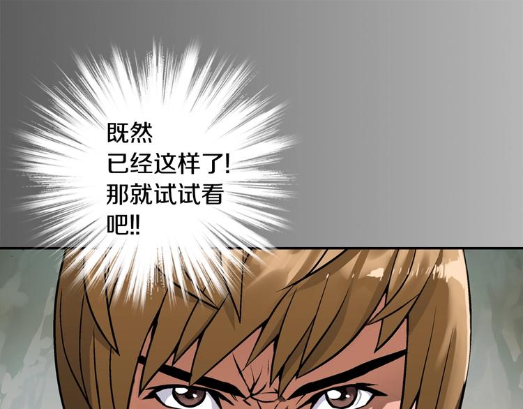 第6话 这次的任务过於混乱123
