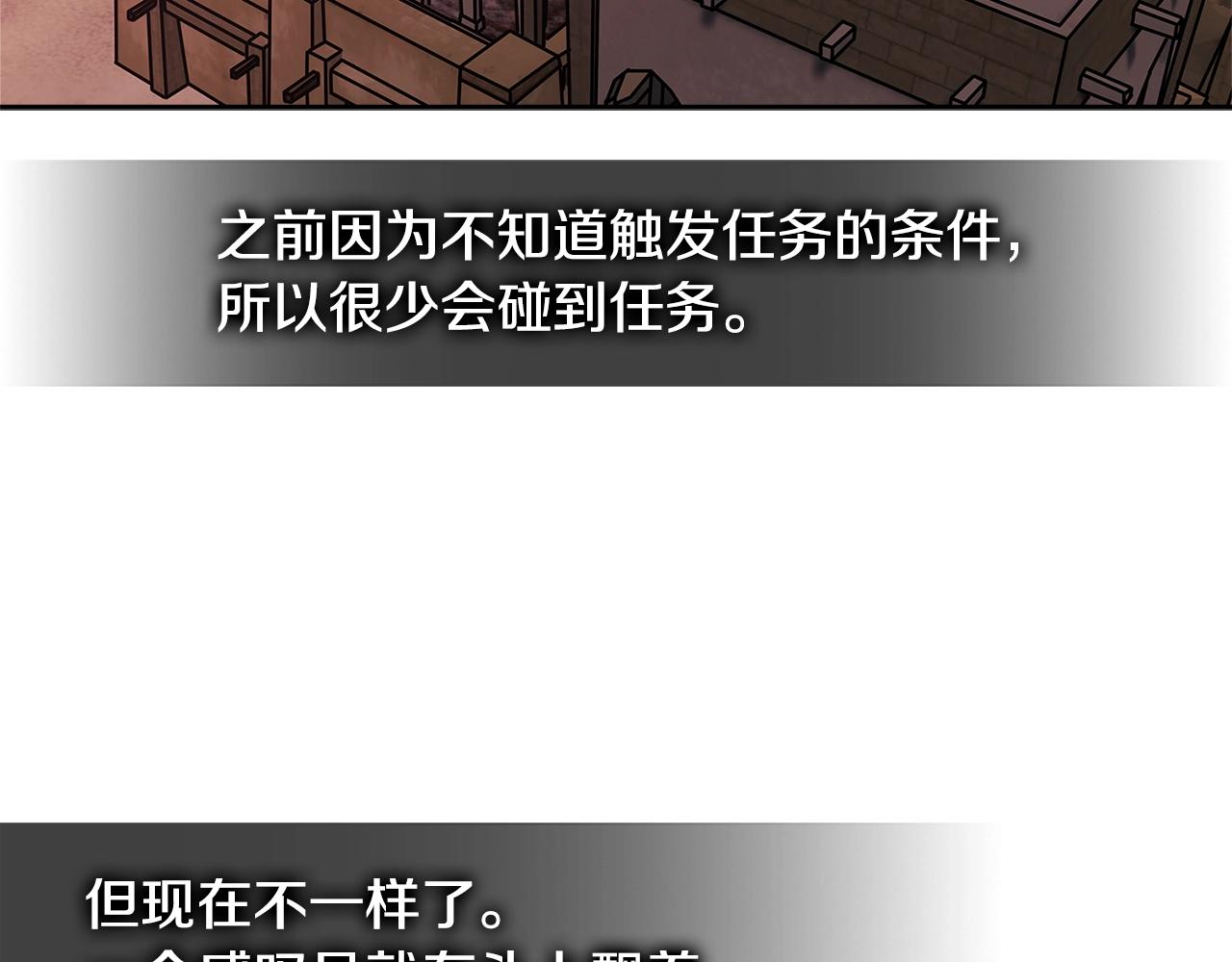 第3季第3话 经验83