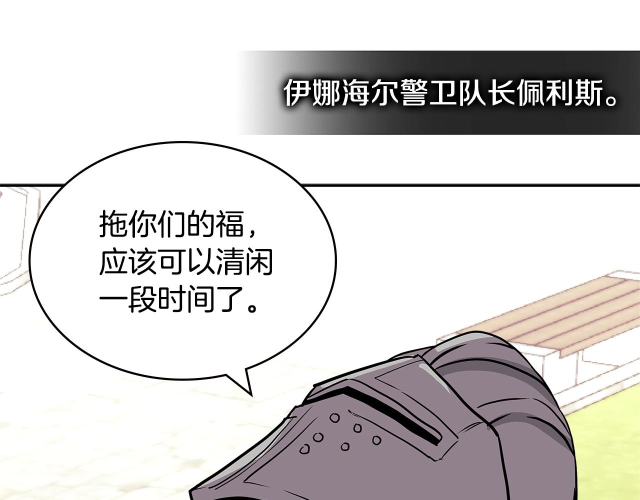 第4季第32话 崛起之势43
