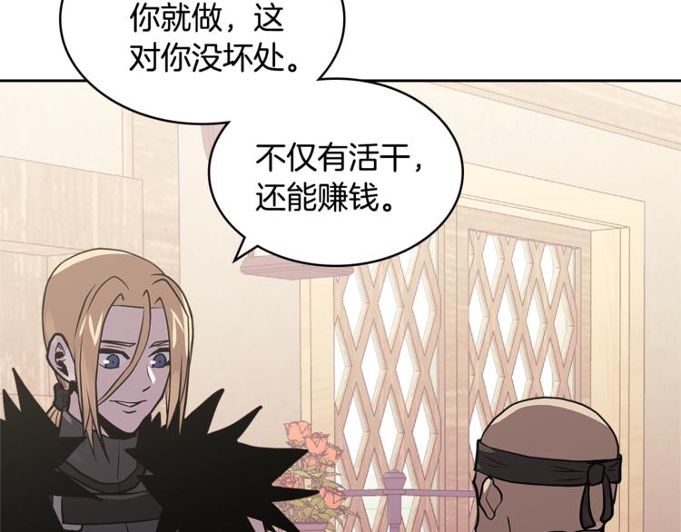 第4季第39话 变废爲宝112