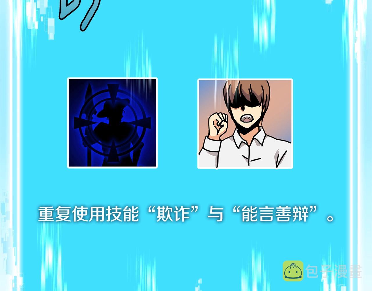 第4季第1话 曾经的佣兵团178
