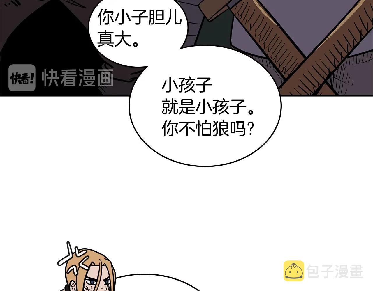 第4季第19话 背负罪恶172