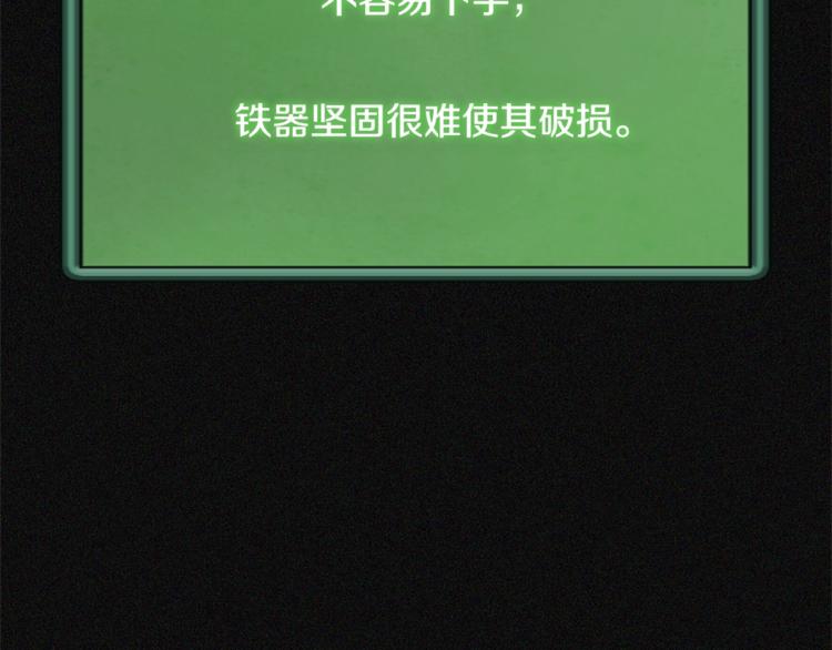 第4季第47话 B计划124
