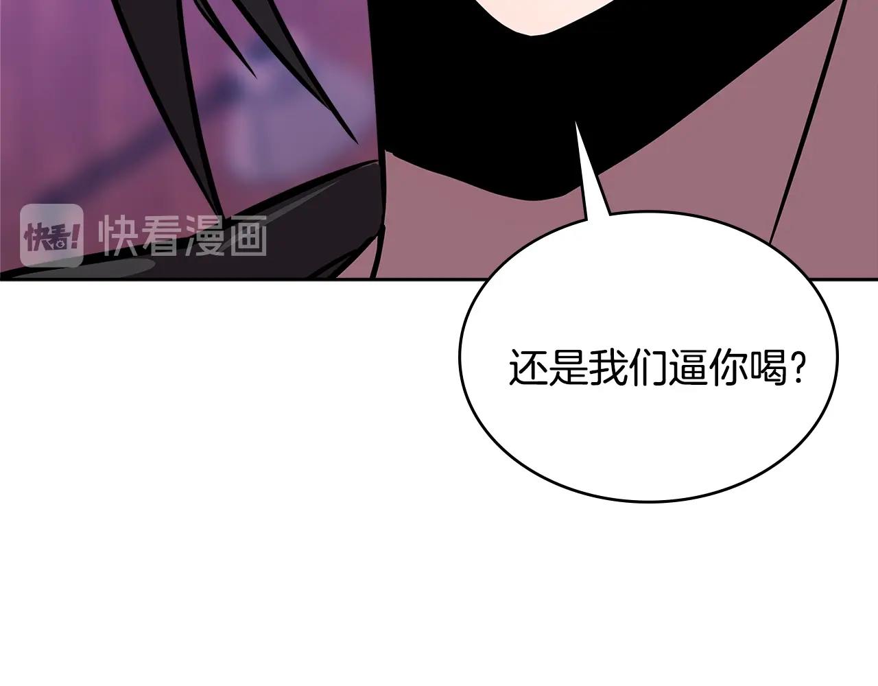 第3季第31话 新技能get141