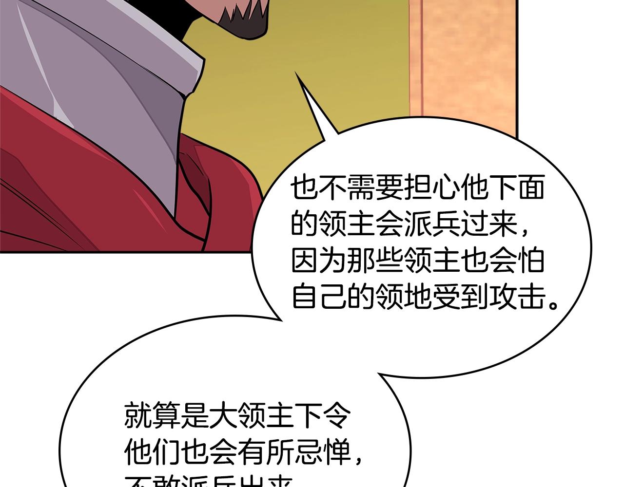 第3季第26话 威胁90