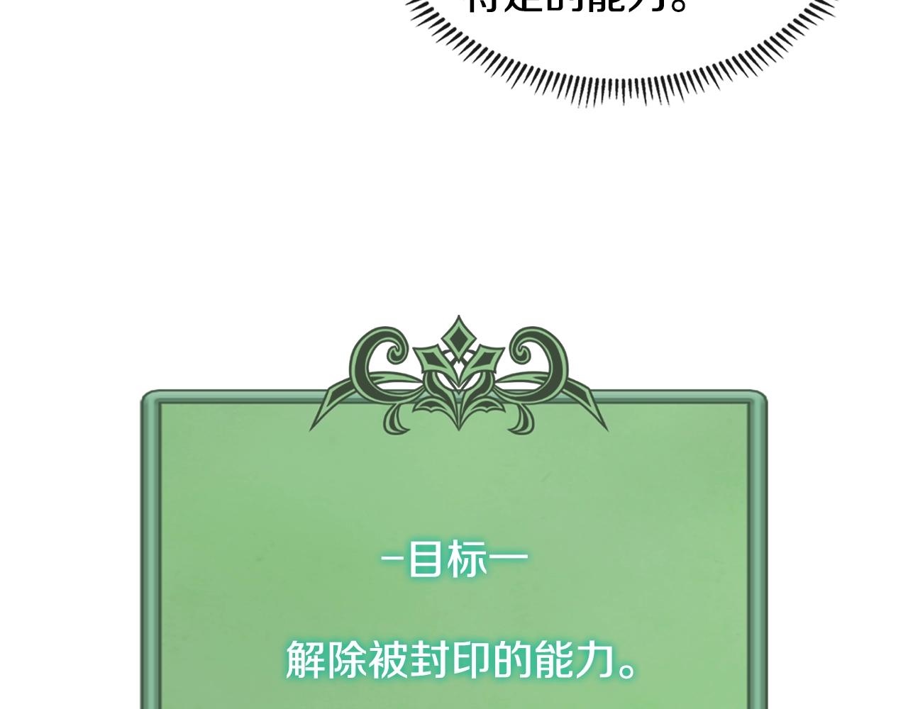 第3季第41话 复仇任务178