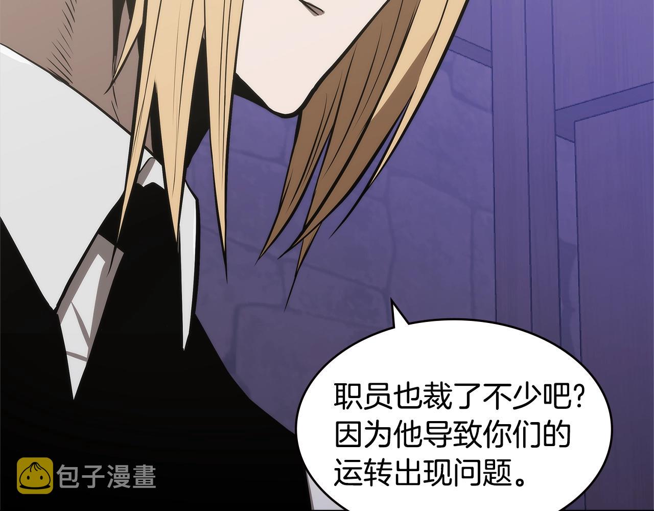 第4季第48话 手段116