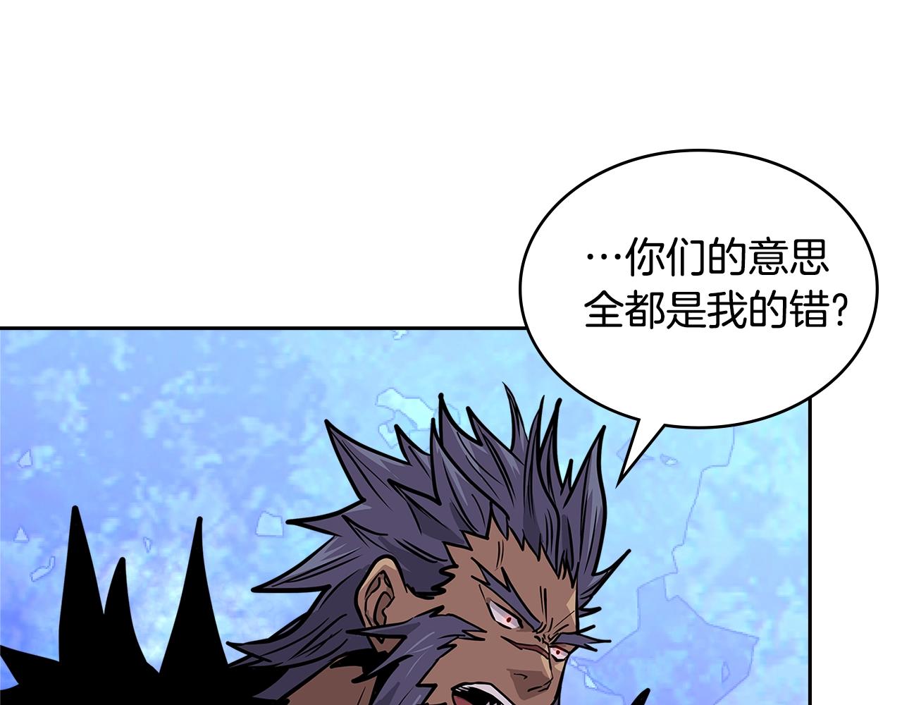第4季第6话 弹劾143