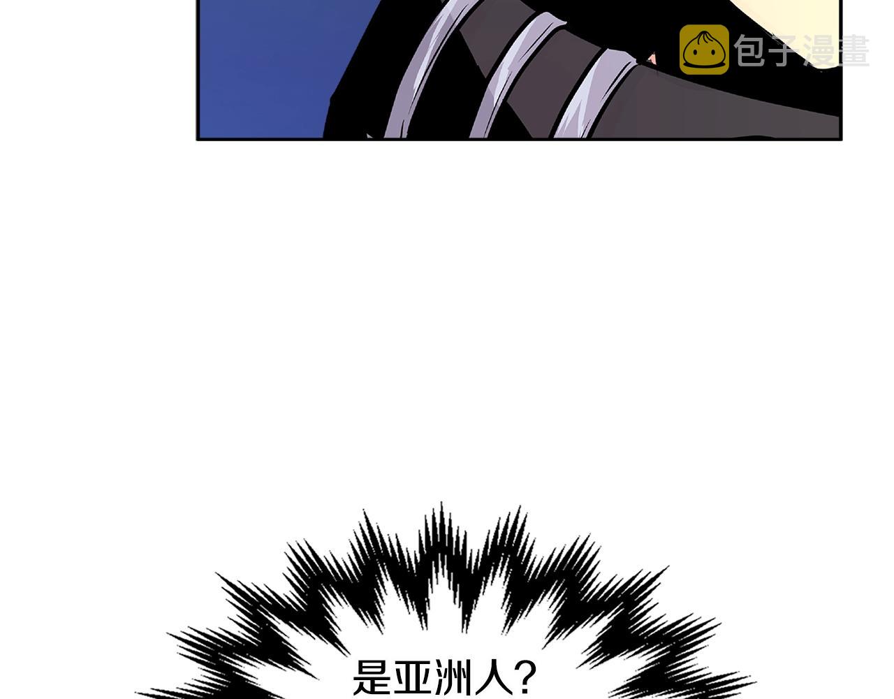 第2季第29话 雇佣兵？197