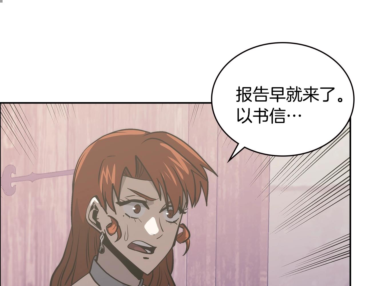 第4季第62话 开战信号149