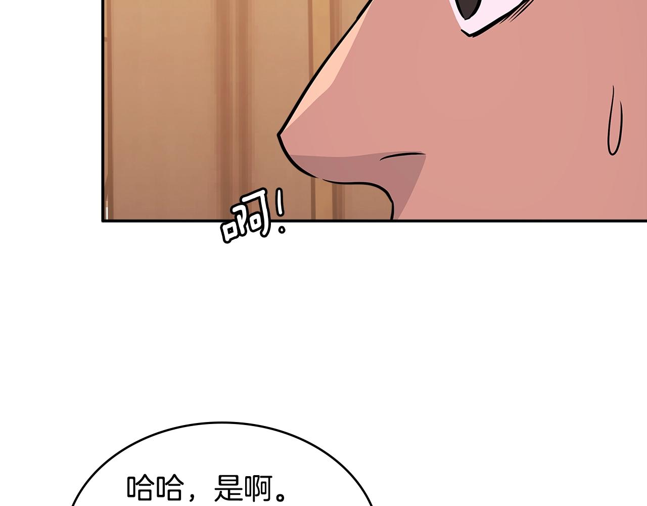 第2季第21话 试炼144