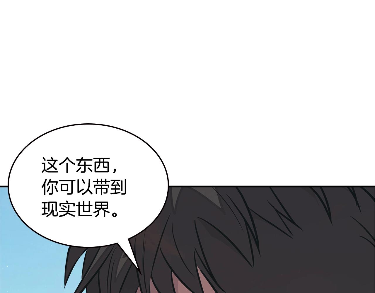 第3季第27话 特殊戒指89