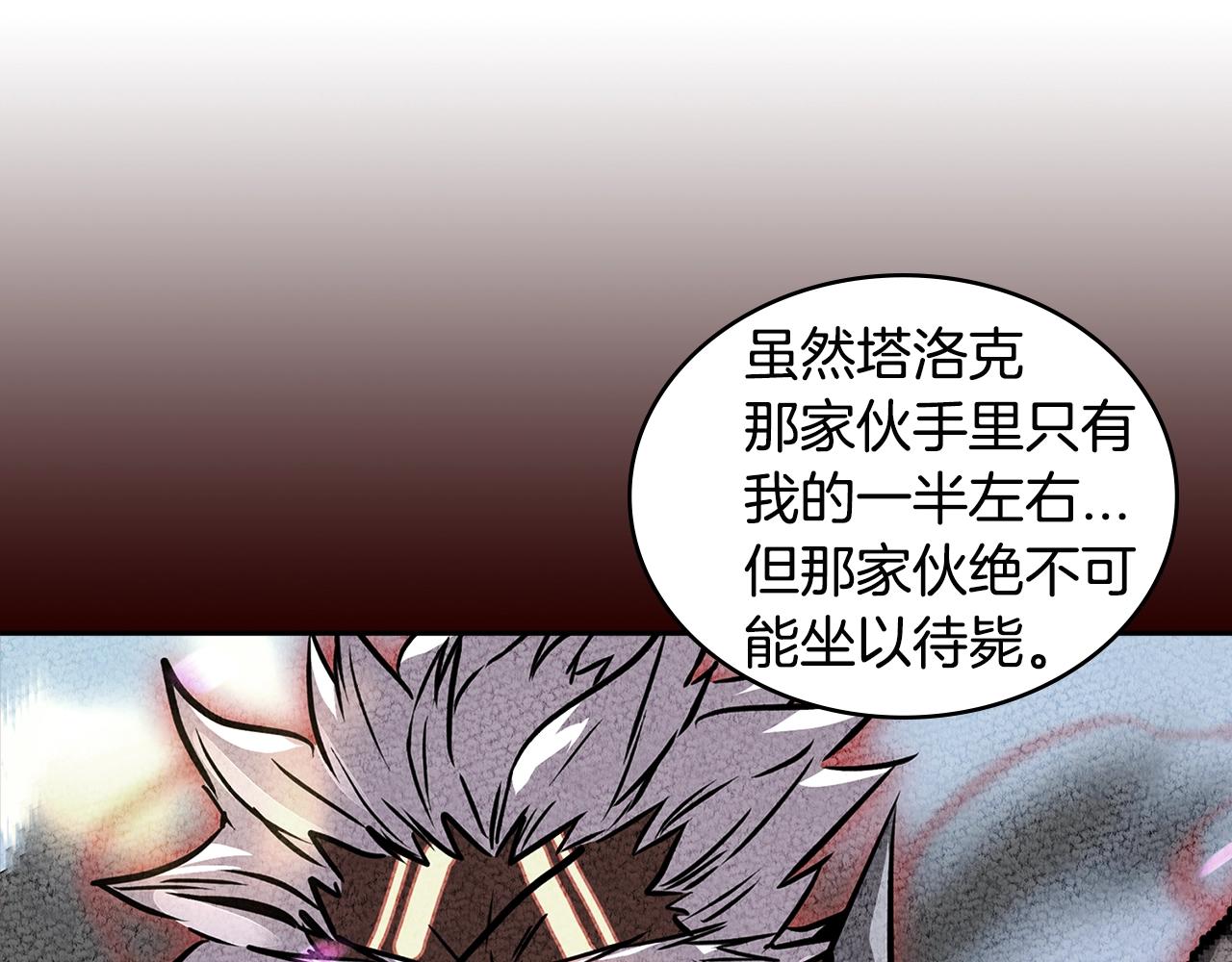 第3季第18话 责任亦是痛苦97