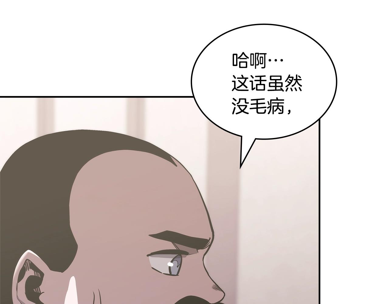 第25话 爱情的原理173