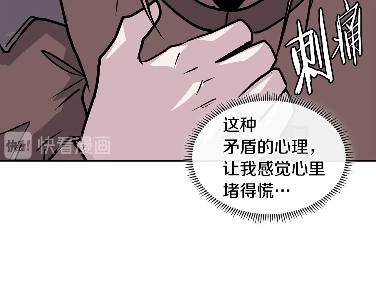 第4季第10话 恶魔60