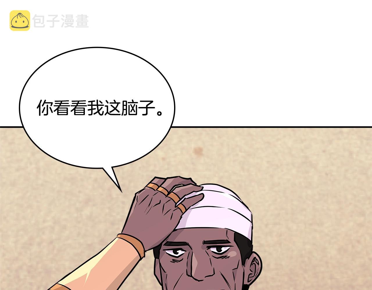 第3季第7话 犯罪133