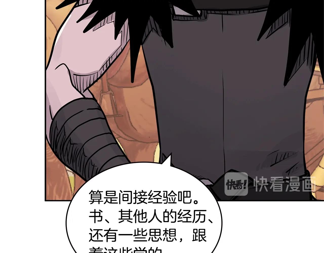 第4季第23话 直面我，XX95