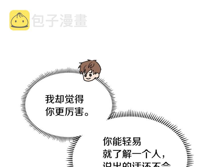 第4季第41话 背叛53
