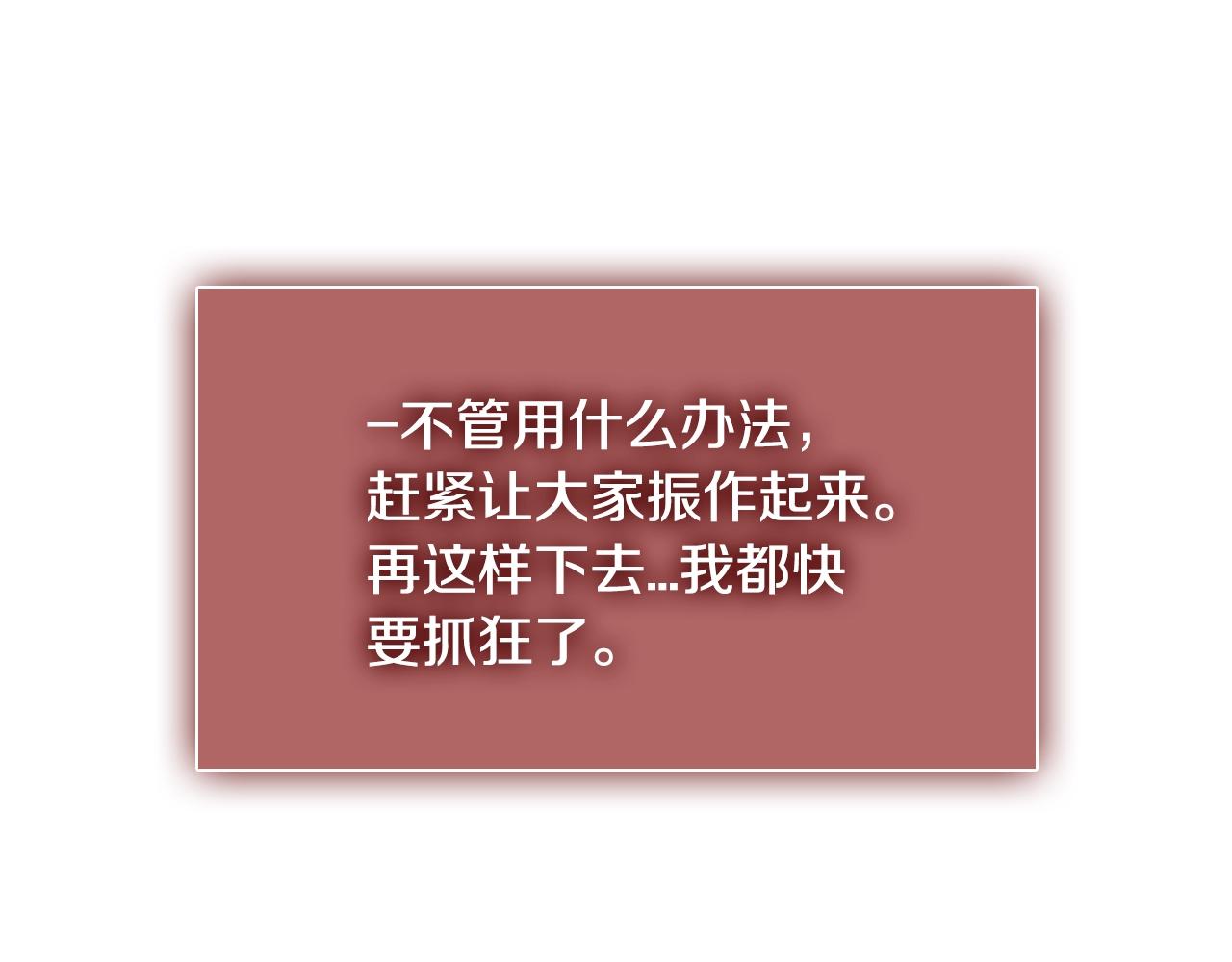 第3季第14话 素质大舞台147