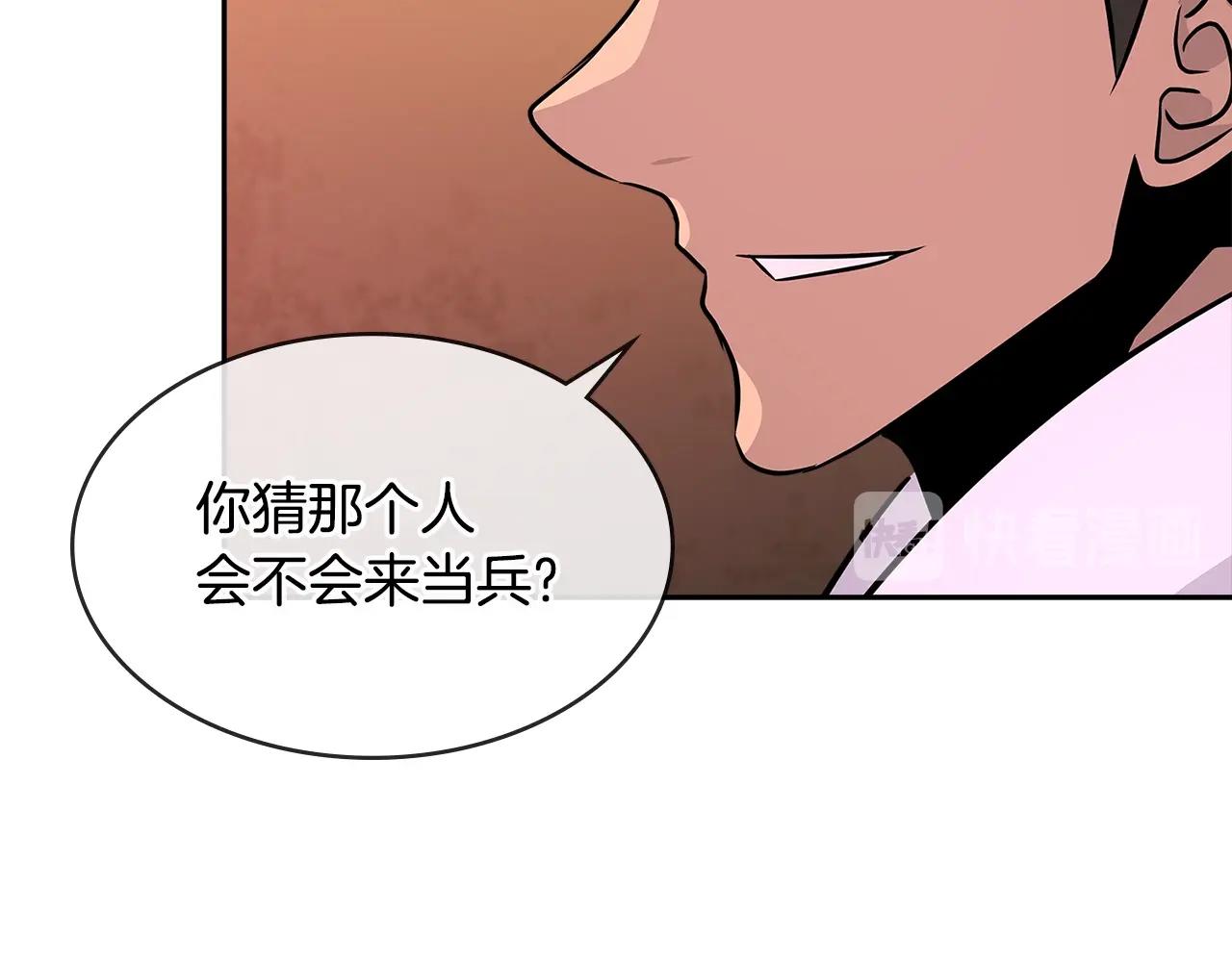 第2季第27话 指挥官187