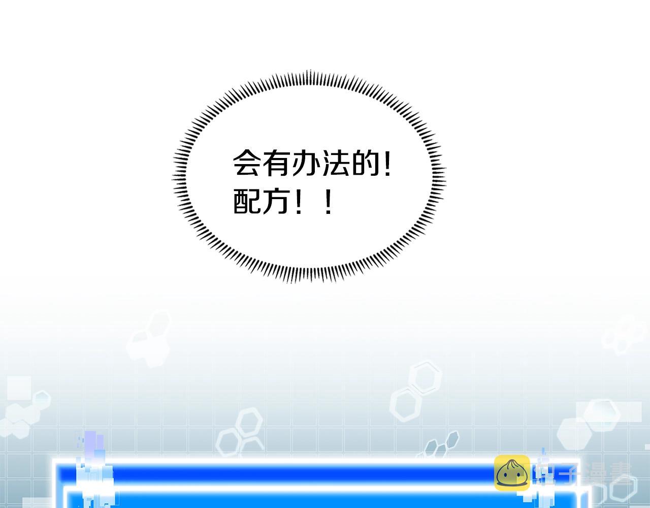 第24话 雨一直下74