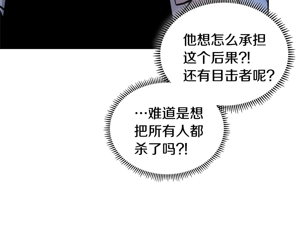 第4季第63话 火烧旅馆154