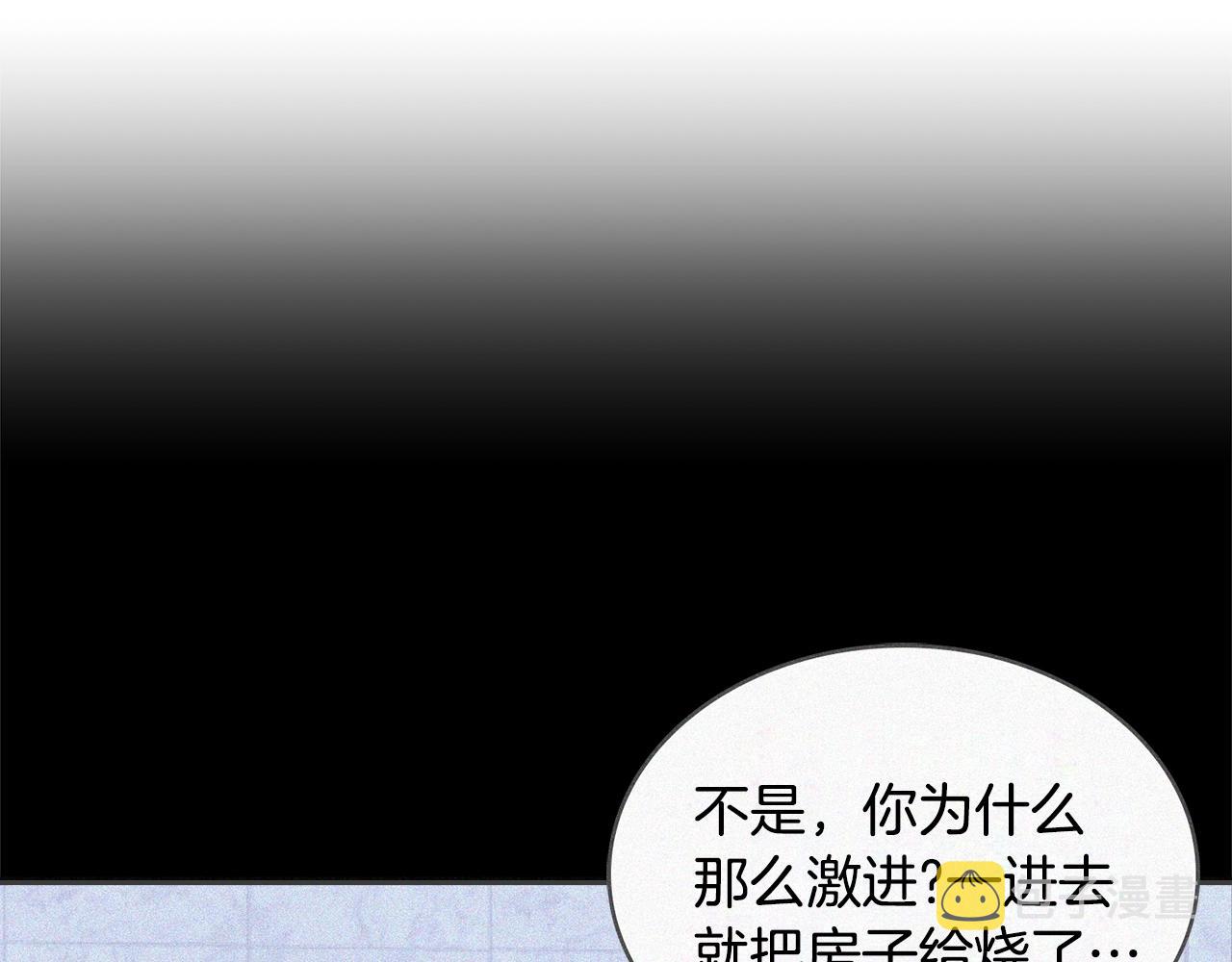 第4季第5话 任务消失？!111