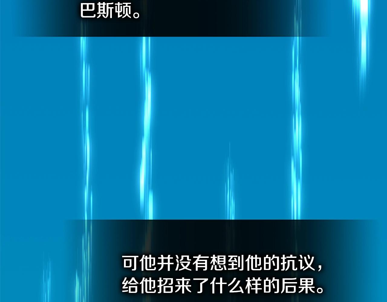 第3季第40话 深渊229