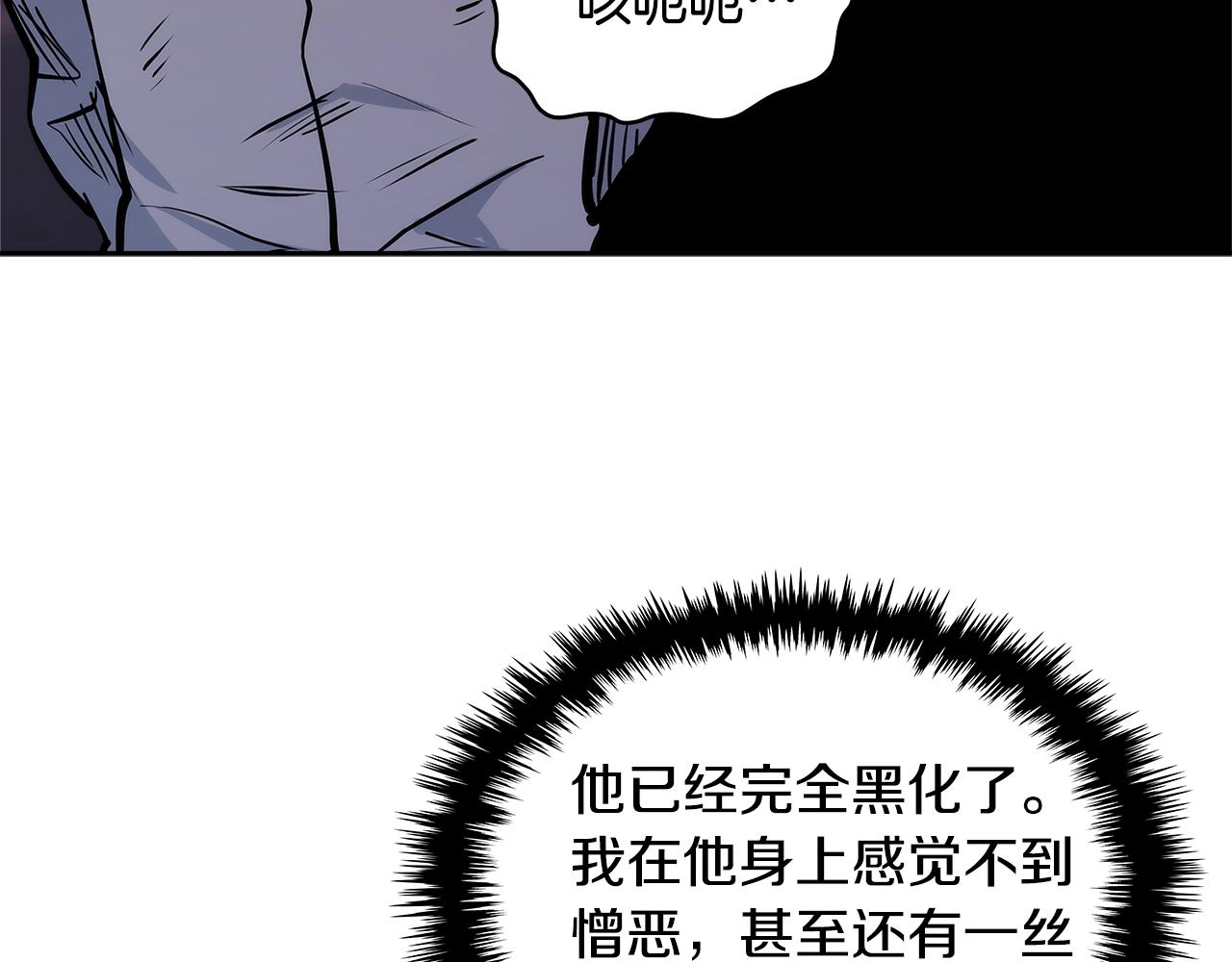 第4季第64话 失策101