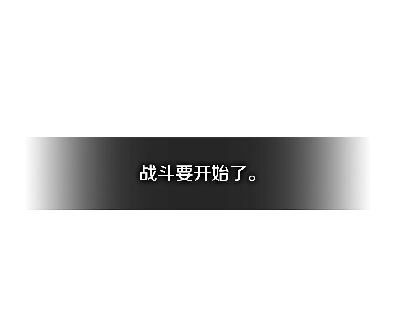 第2季第23话 破斧77
