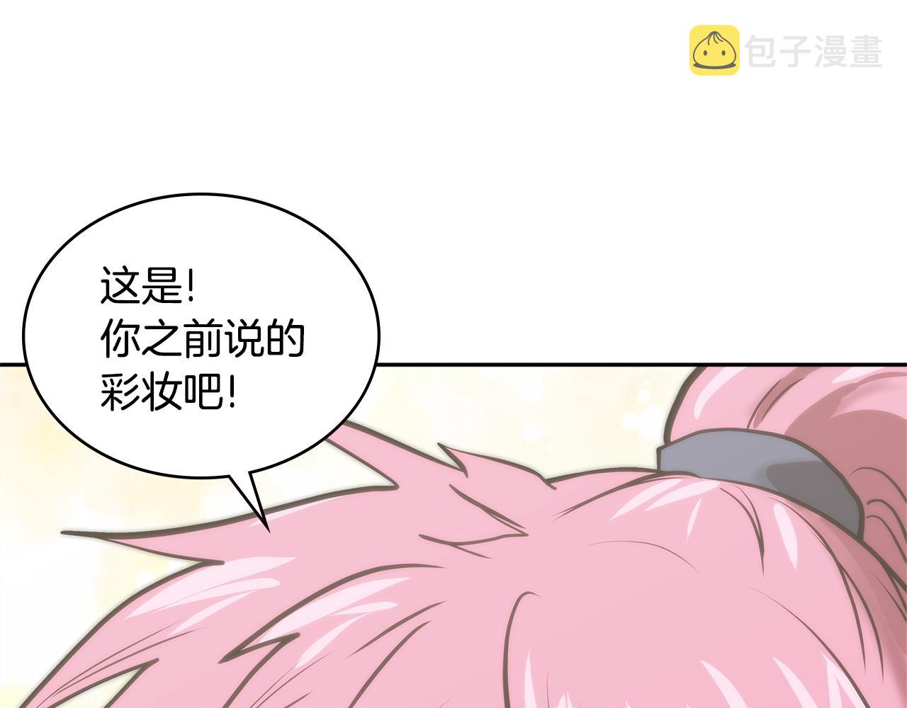 第4季第58话 黑商父亲84
