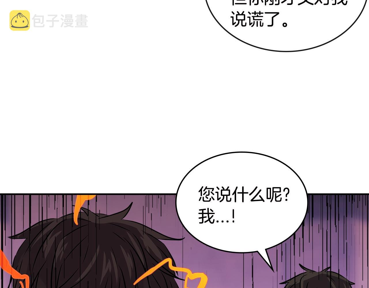 第3季第9话 人 干 事 ？136
