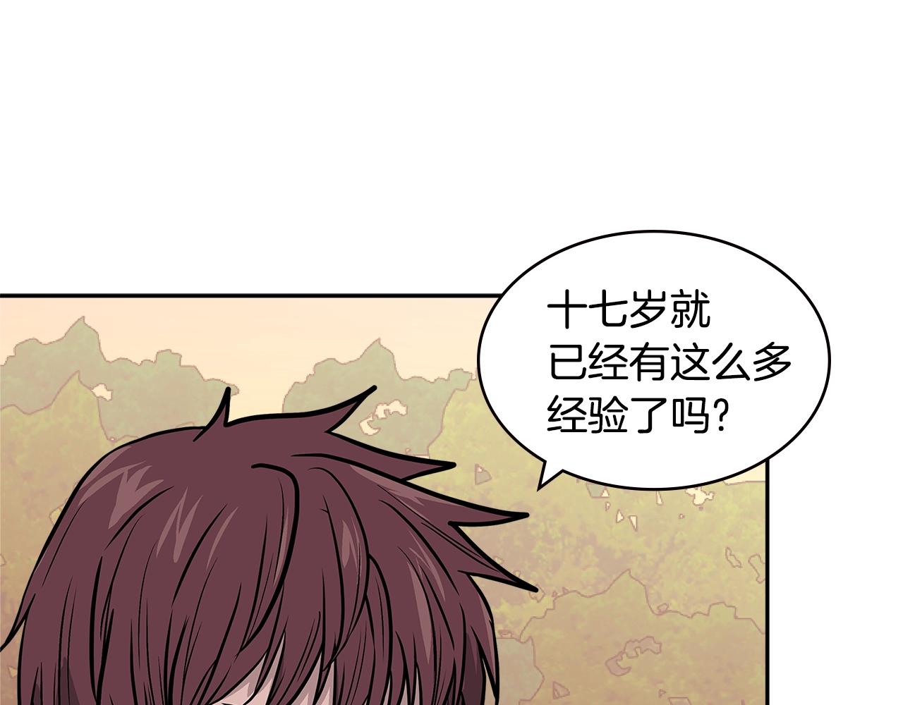 第4季第23话 直面我，XX91