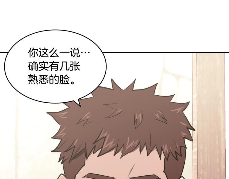 第4季第43话 拷问的艺术30