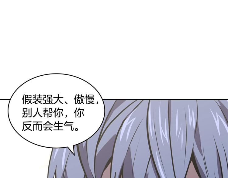 第4季第39话 变废爲宝64