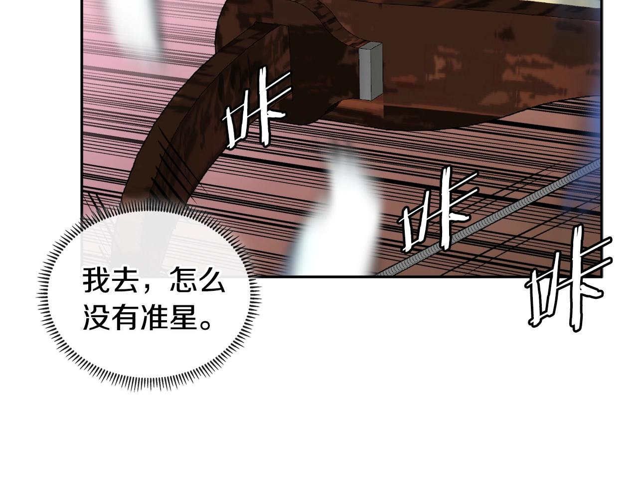 第2季第26话 首胜33
