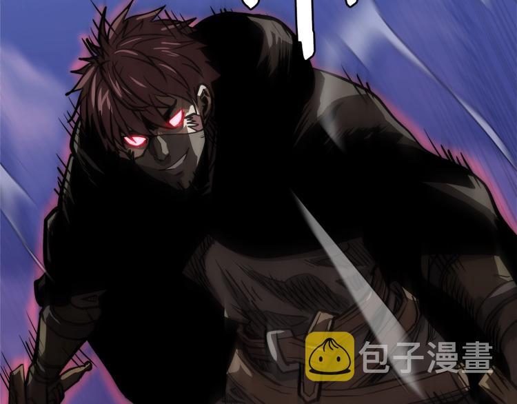 第4季第54话 SSS级？140