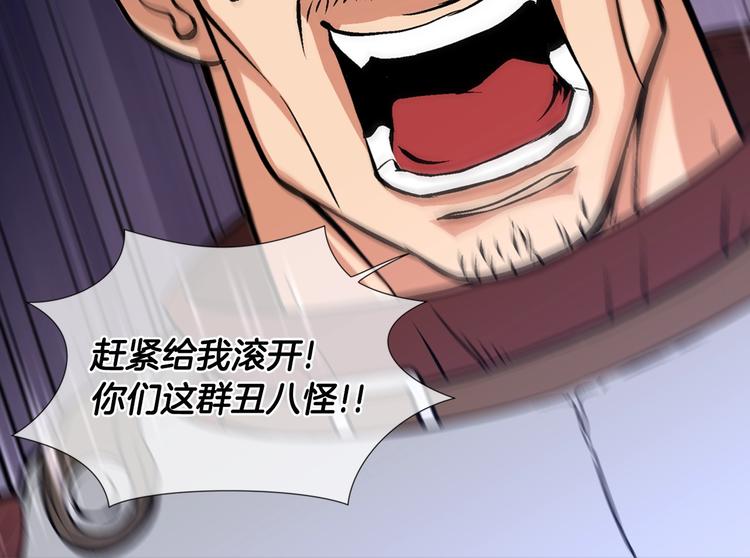 第8话 配合82