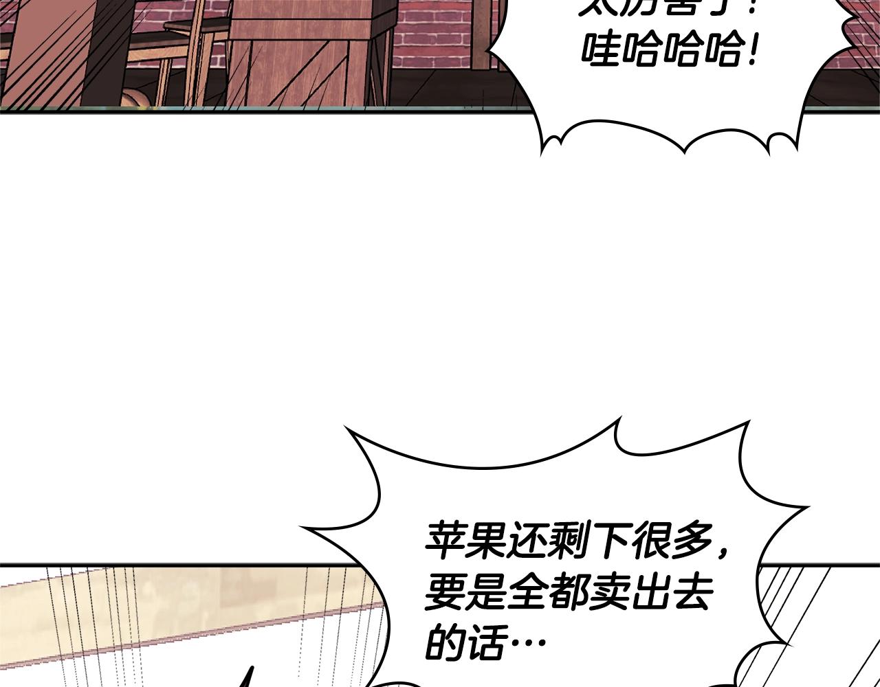 第4季第31话 生意人151